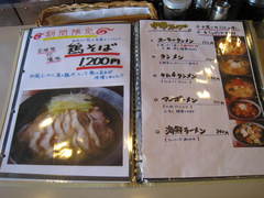 ɥ饴󥭥åꡦڥ顼˥塼