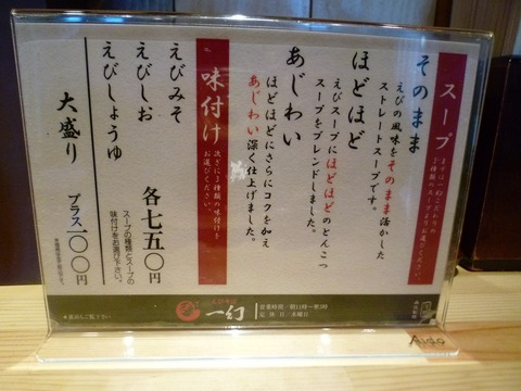 メニュー