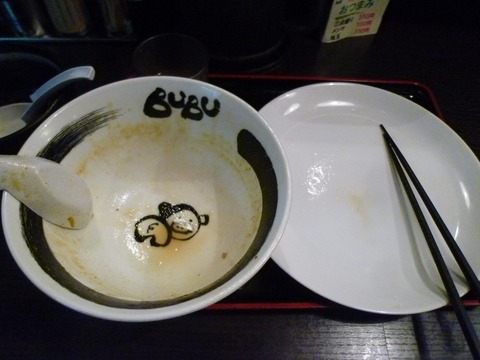P1130390_R