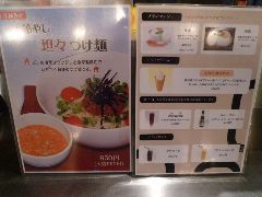 ZUND��˥塼��