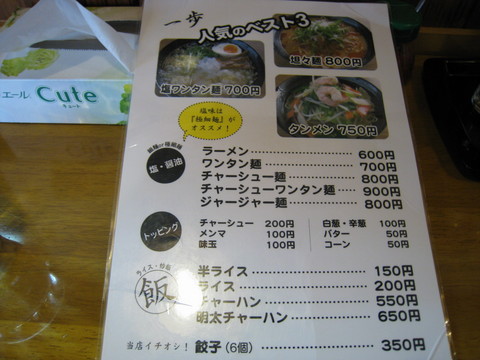 �����˥塼��