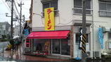 囲外観