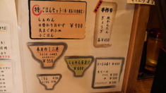 �׿�˼��˥塼��