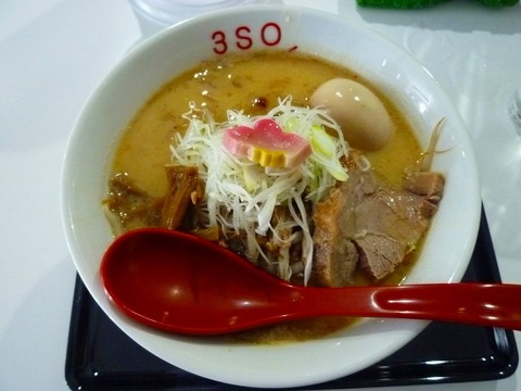 3SOらーめん・M+味付たまご