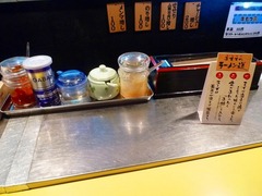 らー研卓上