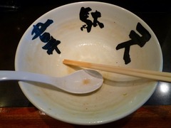 韋駄天 完食