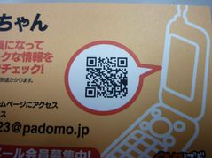 ���ä������ޥ�