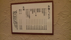 �����羡���ȥåԥ󥰥�˥塼