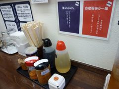 麺國屋 卓上