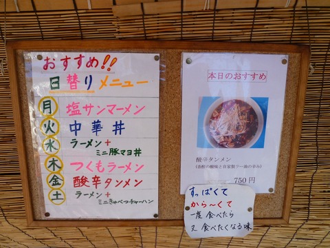 ���ؤ���˥塼