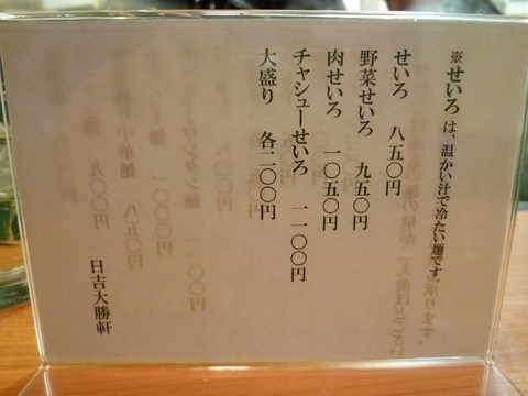 �����羡������˥塼��