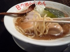 日の出らーめん・麺
