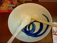 うづまき完食