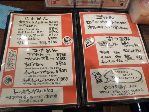 ����˥塼