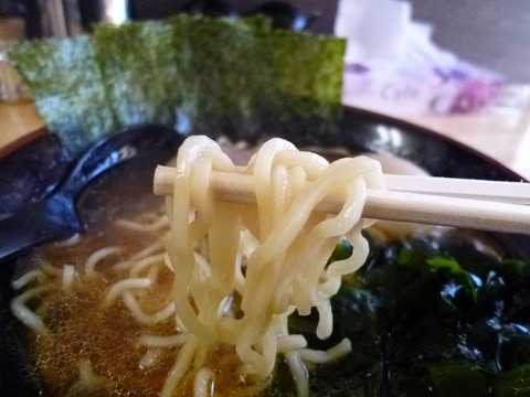 麺