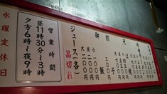 ���νХ�˥塼