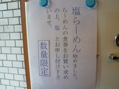 �ҤȤդ�Фꡦ�����äƤޤ�