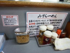 小林亭卓上