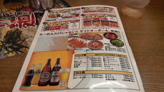 �ֳڥ����ɥ�˥塼