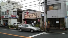 本丸亭外観