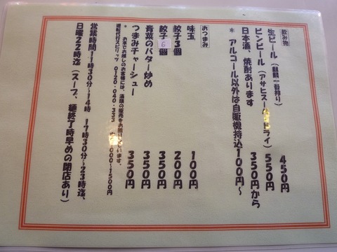 ��˥塼��