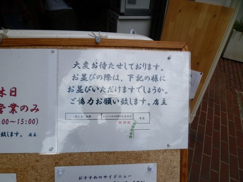 P1120596_R
