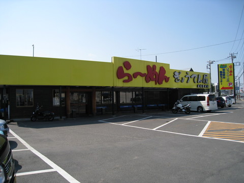 ぎょうてん屋東名厚木店外観