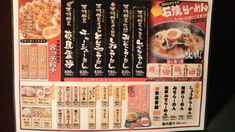 �л���˥塼1