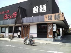 哲麺外観