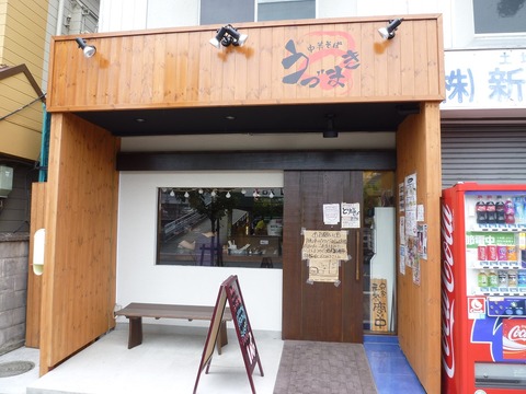 ���Ťޤ�����