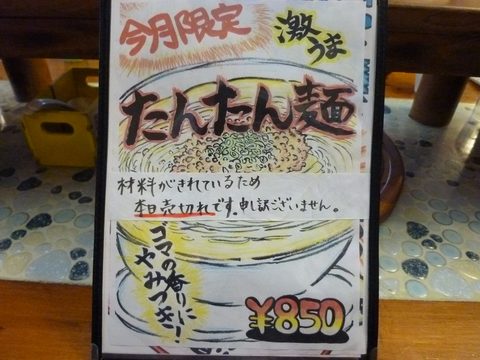 �ͤ俩Ʋ������Τ��󤿡��������濫����