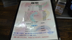 ���Ʊ��˥塼��