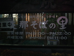 ���᤽�Ф�Τ�ʤΤ�