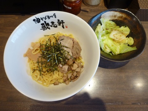 P1190074_R