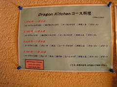 ɥ饴󥭥å󡦥˥塼