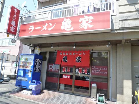 亀家外観