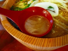鯵壱北条 スープ