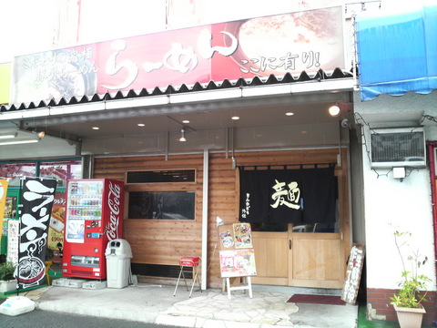 きんかどう外伝外観