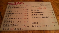 �Ĥ�ƻ�顼����˥塼��