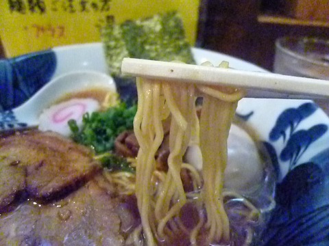 細麺