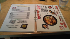 ���ϥʥ�˥塼��