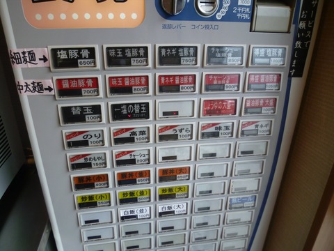 P1150109_R