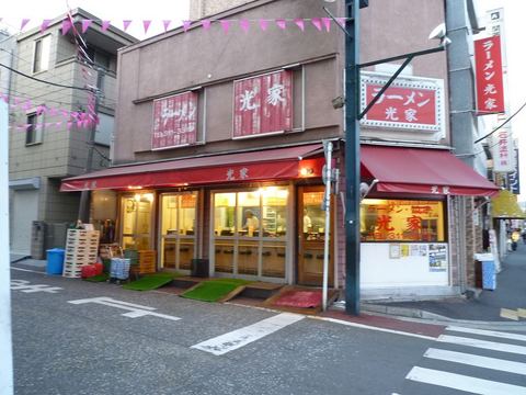 光家外観