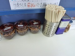 甲子家卓上