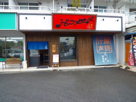 �ɥ�ե��饷�ɳ���