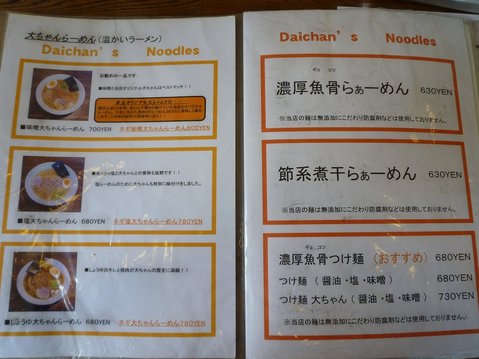 �ģ�������˥塼��