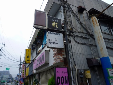 男看板