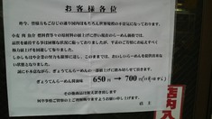 ���礦�Ƥ��;夲����