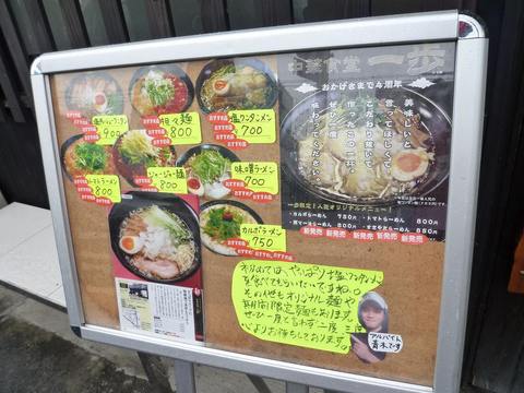 ���Ⲱ����˥塼