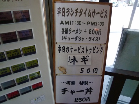 セットとか